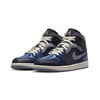 Buty Air Jordan 1 SE Craft Obsidian DR8868-400